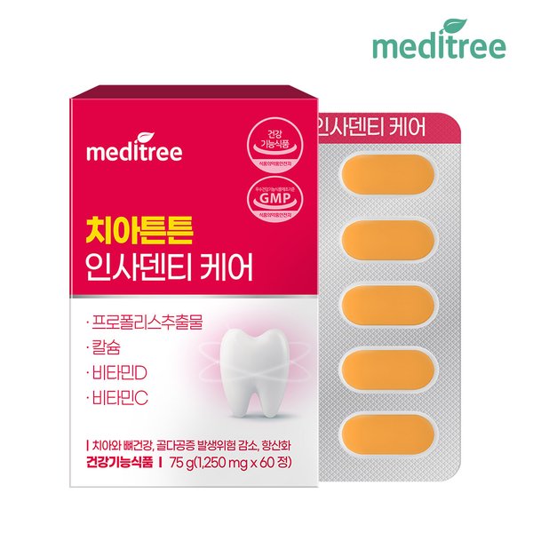 치아 튼튼 인사 덴티 케어 1박스 2개월분 건강 잇몸 뼈 해조 칼슘 영양제