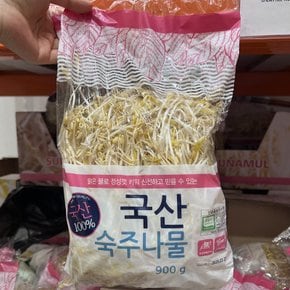 코스트코 무농약 숙주나물 900g