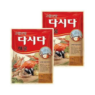 CJ제일제당 다시다 해물 1kg x2개