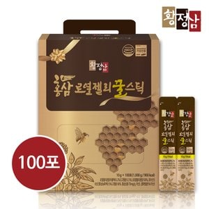 즙쟁이 황정삼 홍삼 로열젤리 꿀스틱 100포 실속구성