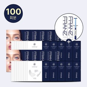 [선착순10명] 투명썬패치100회분+줄기세포배양액10%앰플2개