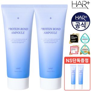 NS홈쇼핑 [1+1] NEW단백질 본드 앰플 에센스 145ml 2개 (+NEW단백질앰플15ml 2개 증/정)..[33938212]