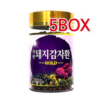  더블에이치 자색돼지감자환 300g 5박스 /국내산감자