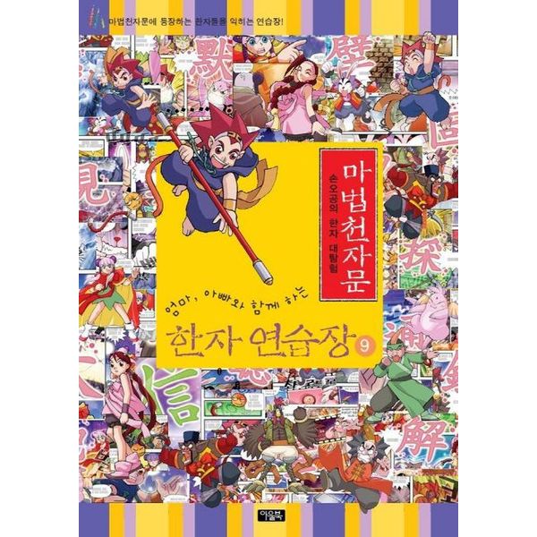 확대된 대표 default