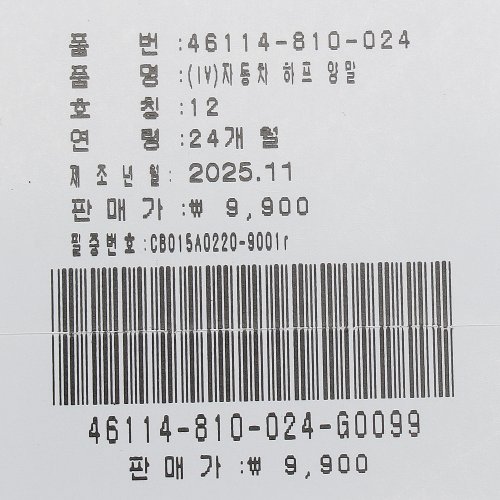 IMAGE4