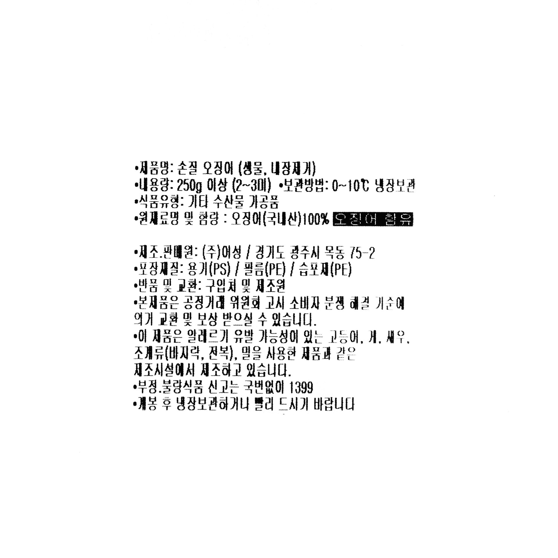 품질표시이미지1