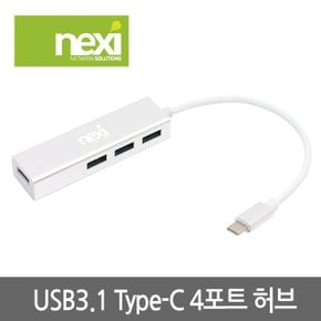 NEXI(넥시) USB3.1 Type-C 4포트 허브 NX620