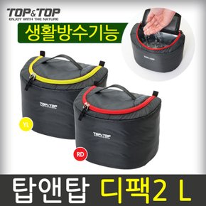 디팩2 L사이즈 등산용품 캠핑 아웃도어