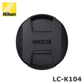 [니콘正品] LC-K104  렌즈캡 (Z 14-24mm f/2.8 S 후드 장착시 사용 가능)