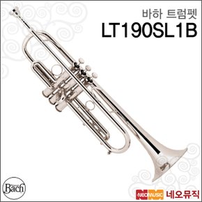 트럼펫 Bach Trumpet LT190S1B Stradivarius Bb