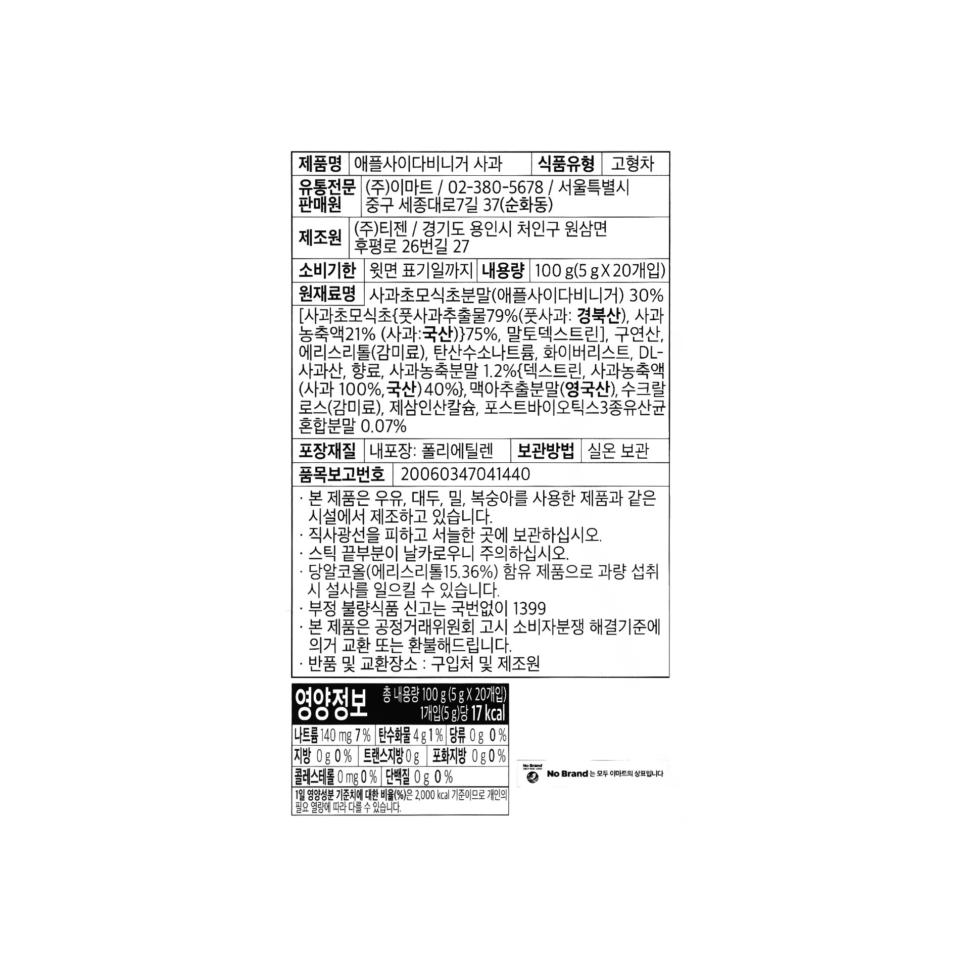 품질표시이미지1