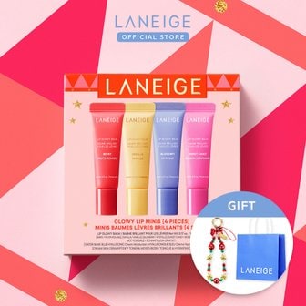 라네즈 글로이 립 미니즈 4종세트 홀리데이
