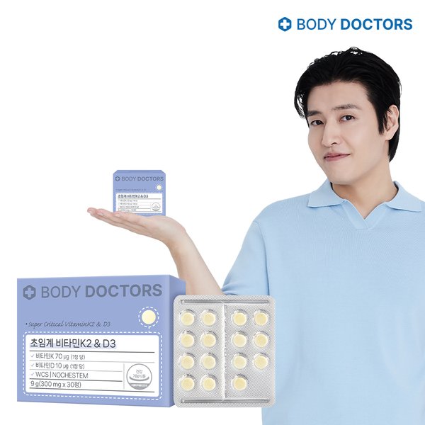 초임계 비타민K2 & D3 x 1박스 (30정)