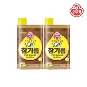 옛날 참기름 350ml x 2병