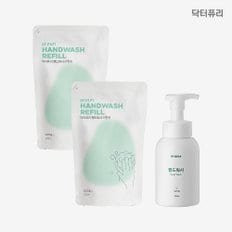 거품 핸드워시 본품 300ml x 1개 + 리필 250ml x 2개입