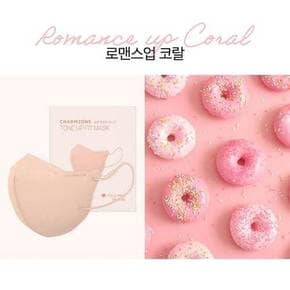 참존 NEW 톤업핏 새부리형 컬러  마스크 50매