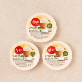 햇반 유기농 쌀밥 390g (130gx3개입)