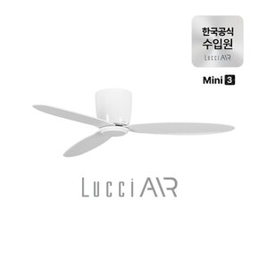 실링팬 레이더3 미니 천장형 선풍기 106cm 2종/선택