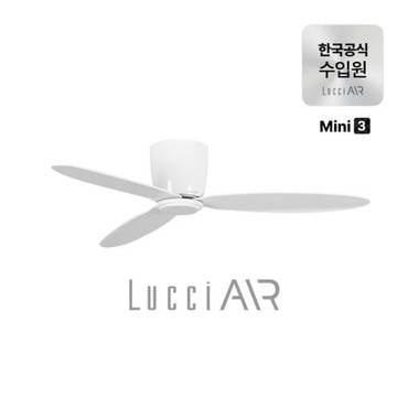 루씨에어 실링팬 레이더3 미니 천장형 선풍기 106cm 2종/선택