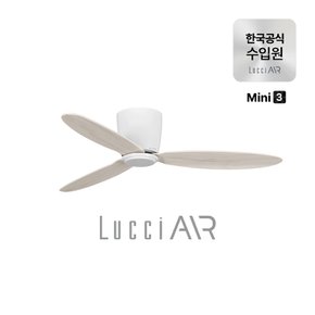 실링팬 레이더3 미니 천장형 선풍기 106cm 2종/선택