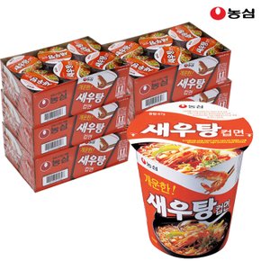 새우탕 컵라면 67g x 30개