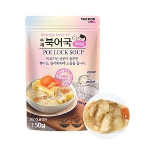 더독 반려동물 수제 북어국 150g 반려견 영양 화식