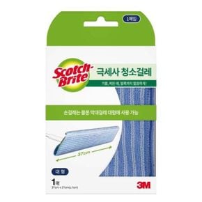 생활용품 청소포 극세사 걸레 3M 대형 X ( 2매입 )