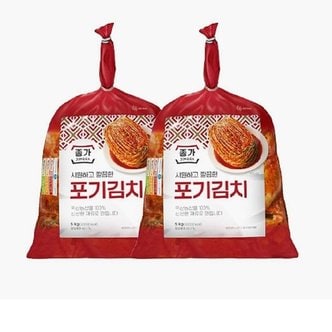  종가집 시원하고 깔끔한 포기김치 5kgx2 총10kg 반찬 밀키트