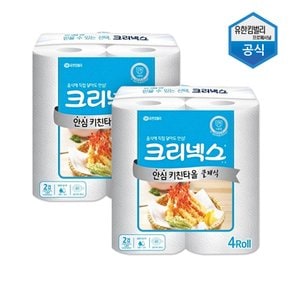 크리넥스 안심 키친타올 클래식 150매 8롤