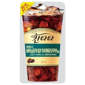 롯데 칸타타 아이스 바닐라아메리카노 230ml x 10팩