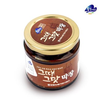 동강마루 [영월농협] 동강마루 그때그맛 막장(250g)