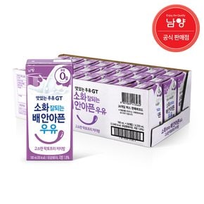 맛있는우유GT 고소한 락토프리 저지방 멸균우유 180mlx24팩