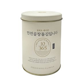 만전곱창돌김입니다 조미 캔 45g