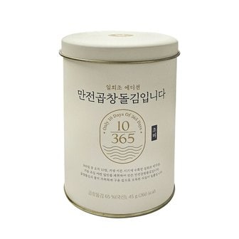 만전식품 만전곱창돌김입니다 조미 캔 45g