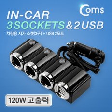 차량용 시가 소켓(3구) USB 2P ITB763