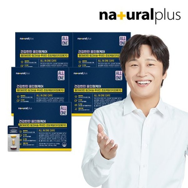 건강한판 올인원케어 5박스 / 25종 복합기능성 멀티팩