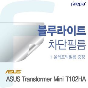 ASUS Transformer Mini T102HA용 Blue light Cut 필름