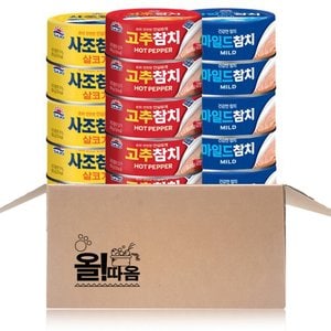  사조 살코기참치 100g 5입 + 고추참치 100g 5입 + 마일드참치 100g 5입