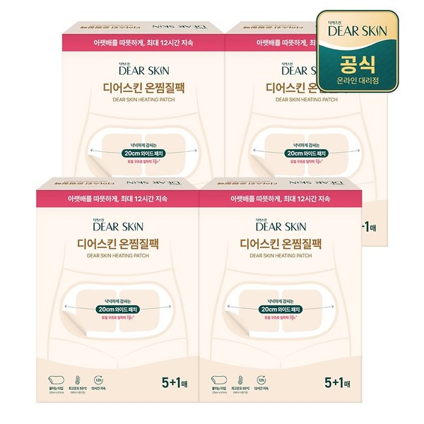 디어스킨 온찜질팩 핫팩 5+1매 x 4팩