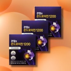 관절엔 콘드로이친1200 60정 3박스 3개월분