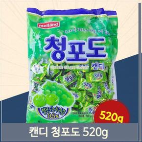 멀렌드 청포도 캔디 520g 아이 어른 사탕 주전부리 (S8692009)