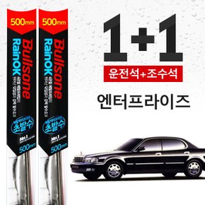 엔터프라이즈 불스원 초발수 메탈 하이브리드 와이퍼 500mm+500mm