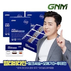 [한판에 멀티비타민+밀크씨슬+루테인+알티지오메가3] GNM 올인원 ...