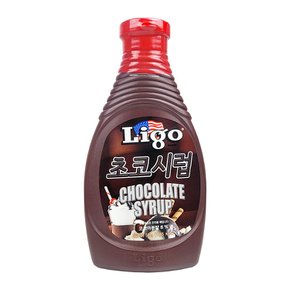 초코시럽  585g
