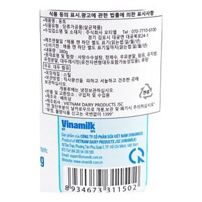 옹토 베트남연유 380g
