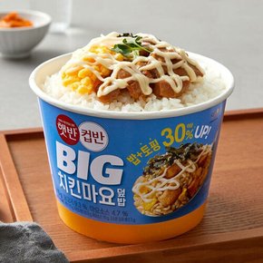 햇반 컵반 BIG 치킨마요덮밥 313g x3개