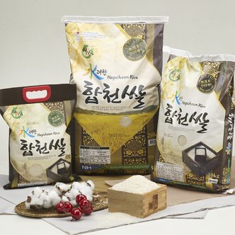 e경남몰 합천 수려한 영호진미 쌀 10kg