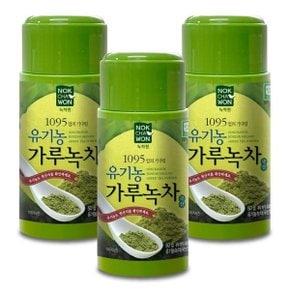 녹차원 유기농 가루녹차 50g x 3 코스트코