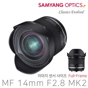 정품 삼양 MF 14mm F2.8 MK2 소니 미러리스 FE / E 마운트 (플프레임 지원/광각 렌즈)