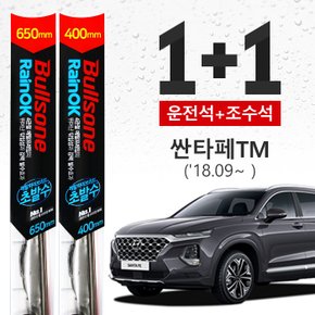 싼타페 [TM] (18.09~ ) 불스원 초발수 메탈 하이브리드 와이퍼 650mm+400mm